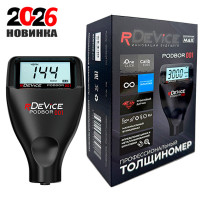 Толщиномер rDevice PODBOR 001 (до 3000 мкм., рубиновый датчик, оцинковка, магнитная шпатлевка) Толщиномер rDevice PODBOR 001 (до 3000 мкм., рубиновый датчик, оцинковка, магнитная шпатлевка)